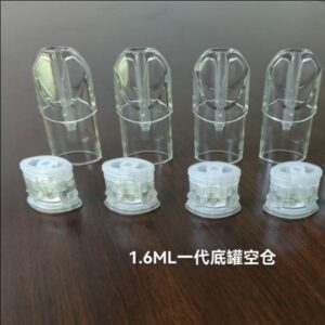 SP2s煙彈空倉空殼